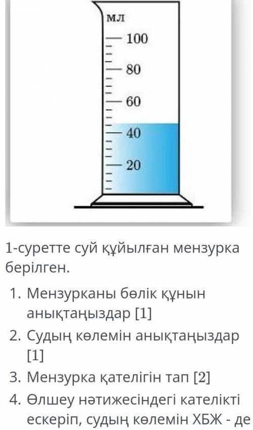 ХДЖ-ДЕ ЖАЗЫҢЫЗ СРЧ БЕРЕМ​