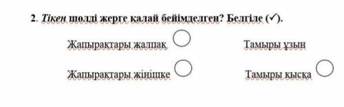 быстрее отправлено Отправь сразу карт будет ему вы говорили подписаться лайки и 5 звёздочка ​