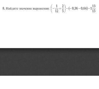 УМОЛЯЮ ПОМГИТЕ У МЕНЯ СОЧ НА ХАЛЯВЩИКОВ КИДАЮ ЖАЛОБУ