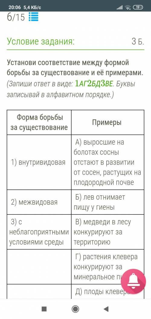 Если что это два задания просто длинные из-за таблицы и картинок 2 картинки - 1 задание 2 картинки -