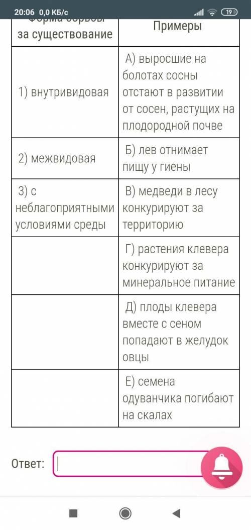 Если что это два задания просто длинные из-за таблицы и картинок 2 картинки - 1 задание 2 картинки -