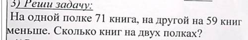 СДЕЛАТЬ ЗАДАНИЕ ,решить и нарисовать схему​