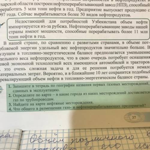 ответьте только ответ чтоб был правельным за просто комент жалобу сразу