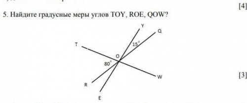 Найдите градусные меры углов TOY, ROE,QOW, фото свверху