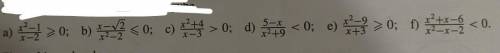 решить неравенства методом интервалов​