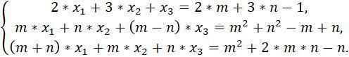Решить систему матричным методомПри значениях m=2 n=3