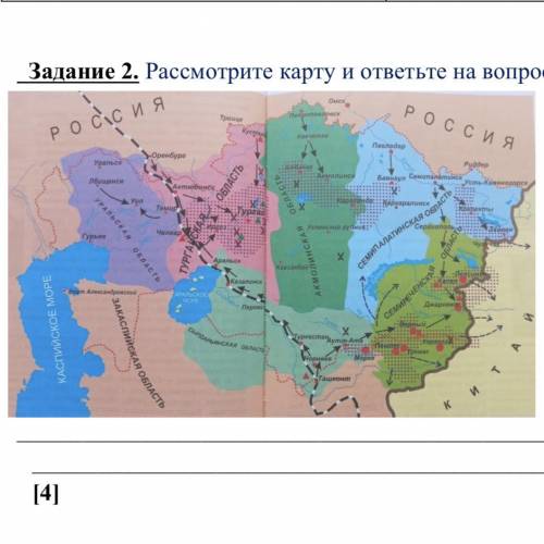 Рассмотрите карту и ответьте на вопросы: 1. Какое историческое событие на ней отражено? Определите н