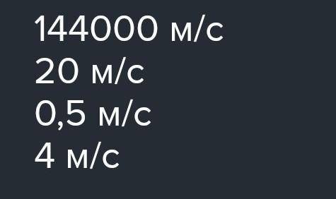 Орташа жылдамдық формула 72км 30 минут, 18 км 30 мин, 36 км 30 мин