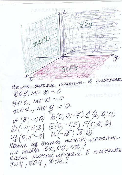 решить задачи по математике