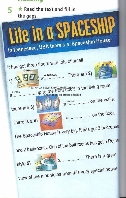 Life in a SPACESHIP. Read the text and fill in the gaps. Life in a SPACESHIP. in tennessee, usa ther