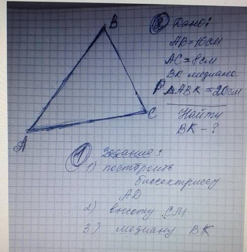 НА ФОТО ВСЕ НАПИСАННО ПОЛНОСТЬЮ С ОТВЕТАМИ И ОБЪЯСНЕНИЯМИ​