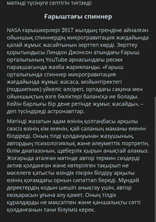 Мәтін мазмұнына сәйкес мақалды белгіле. Ақыл-тазбайтын тон, білім-таусылмайтын кен.Оқу инемен құдық