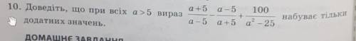 Заманити в алгебре вообще не шарю, не понимаю​