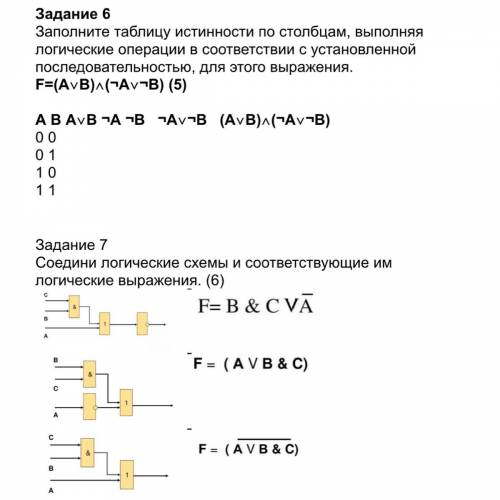 Буду очень благодарна