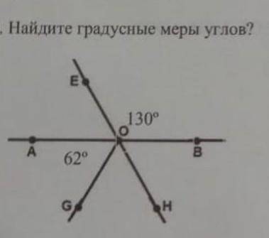 Найдите градусные меры углов​