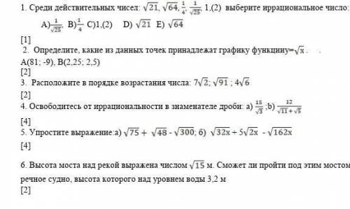 надо сделать,кто сможет сделать,заранее