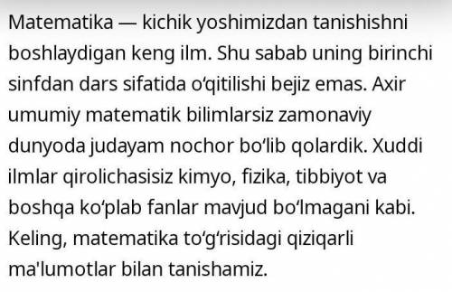 Uyga vazifa. Oʻzingiz yoqtirgan fanning ahamiyati haqidakichik matn tuzing.​