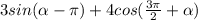 3sin(\alpha -\pi )+4cos(\frac{3\pi }{2} +\alpha )