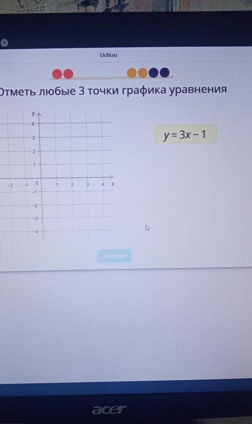 Отметь любые 3 точки графика уравнения y=3x-1​