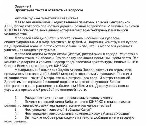 Выпишите любое предложение из текста, добавив в него вводную конструкцию.​