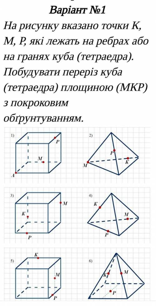 ть розв'я зати.Будь ласка з малюнком і поясненням​. тільки подивіться всю картинку