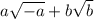 a \sqrt{ - a} + b \sqrt{b}