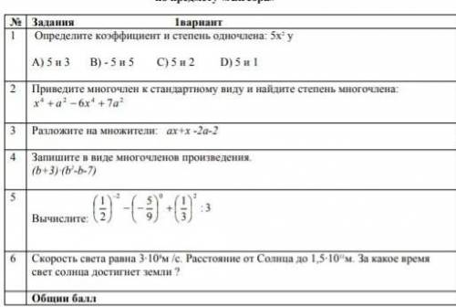 решить если не трудно хотя бы одно задание