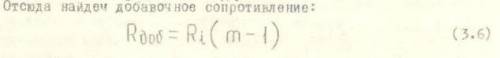 Нужна не могу разобраться что и как. Не могу додуматься, как именно нужно сделать лабораторку по физ