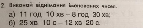 а) и б) (ответ на листочке, в столбик если можно