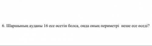 У меня ёшё будут вопросы зароботаеш