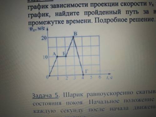 Буду молиться в церкви за вас Задание 1. По реке плывет лодка с гребцом со скоростью 2 м/с, а рядом