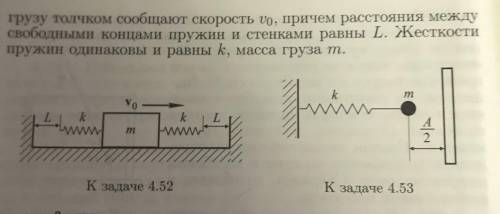 Задача в прикрепленных файлах.