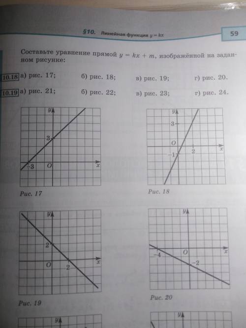 Задания 10.6 и 10.18, заранее