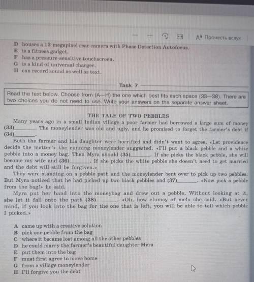 two choices you do not need to use. Write your answers on the separate answer sheet.THE TALE OF TWO