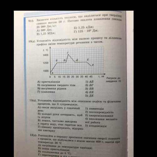 вопросов ответы только буква