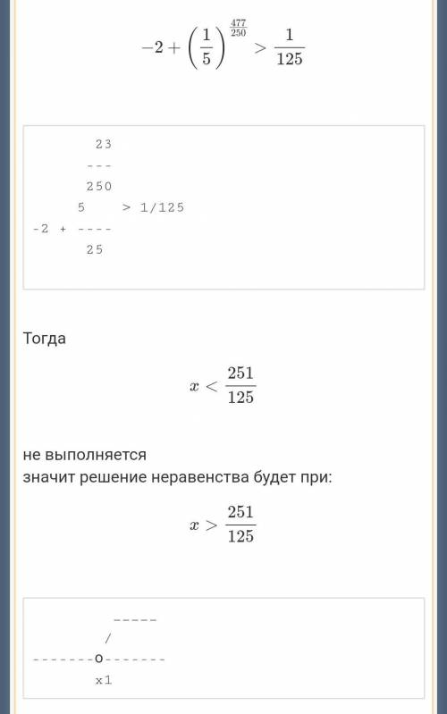 Решите неравенства: 1) 2^x больше или равно 32 2) (4/7)^x < 16/49 3) (3/5)^x+3 > 27/125 4) 5^1