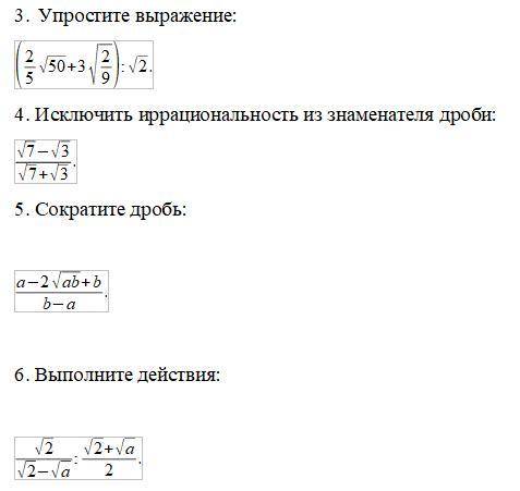 Вот на фото тут все видно можно побыстрее ответы