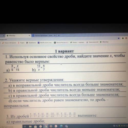 1 вариант 1. Используя основное свойство дроби, найдите значение Х чтобы равенство было верным: 3/5=