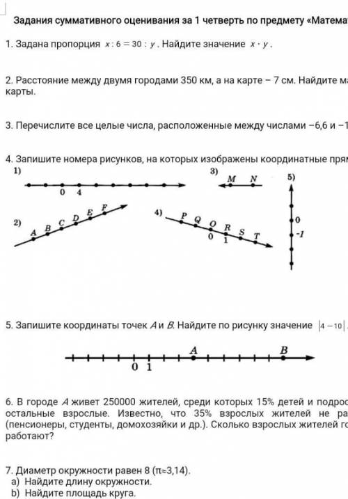 Задание пропорция x:6=30:y​