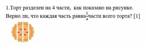 ответьте правильно Дана функция у= √х.а) Проходит ли график этой функции через точки А (36; -6), В (