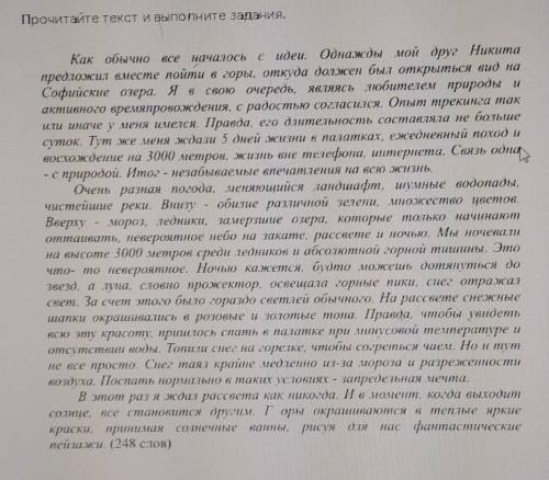 Это неспешная прогулка, как правило, налегке, по красивой горной местности в комфортном для каждого