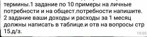 по экономике если ответ не правильный банзаранее