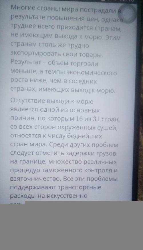 Многие страны мира пострадали в результате повышения цен Однако труднее всего приходится странам не