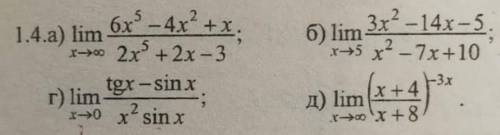Нужно решить номер 1.4(a,b) ​