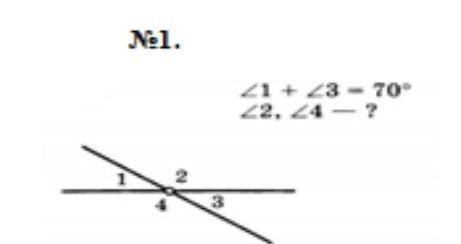 <1+ <3 = 70°<2, <4-?​