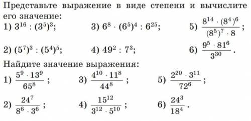 (желательно ответ в виде сриншота)