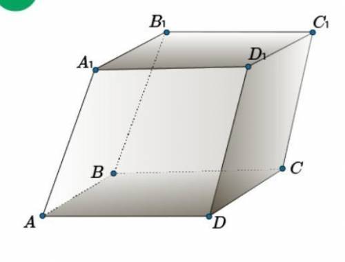 ABCDA1B1C1D1 – куб. Через середины сторон AD и BC проведена прямая. Назовите все прямые, параллельны