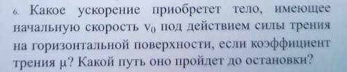 До 12 надо сдать кровь из носа