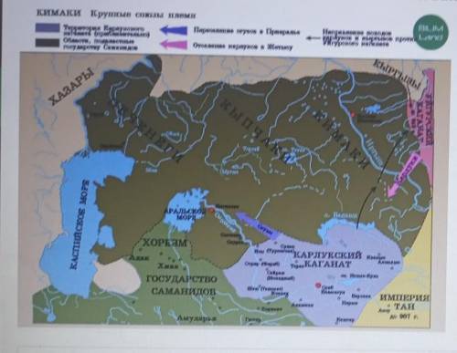 у меня СОЧ При карты определи, земли какого племени заняли огузы при переселении из Жетысу.Печенгов