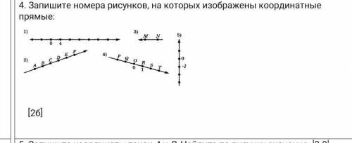 у меня соч жалко не в библии ленде ​